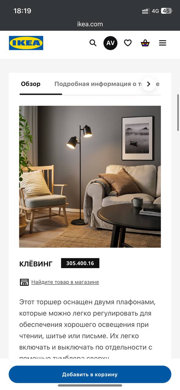 Комплект мебели ИКЕА — 3 предмета, 60 € 3