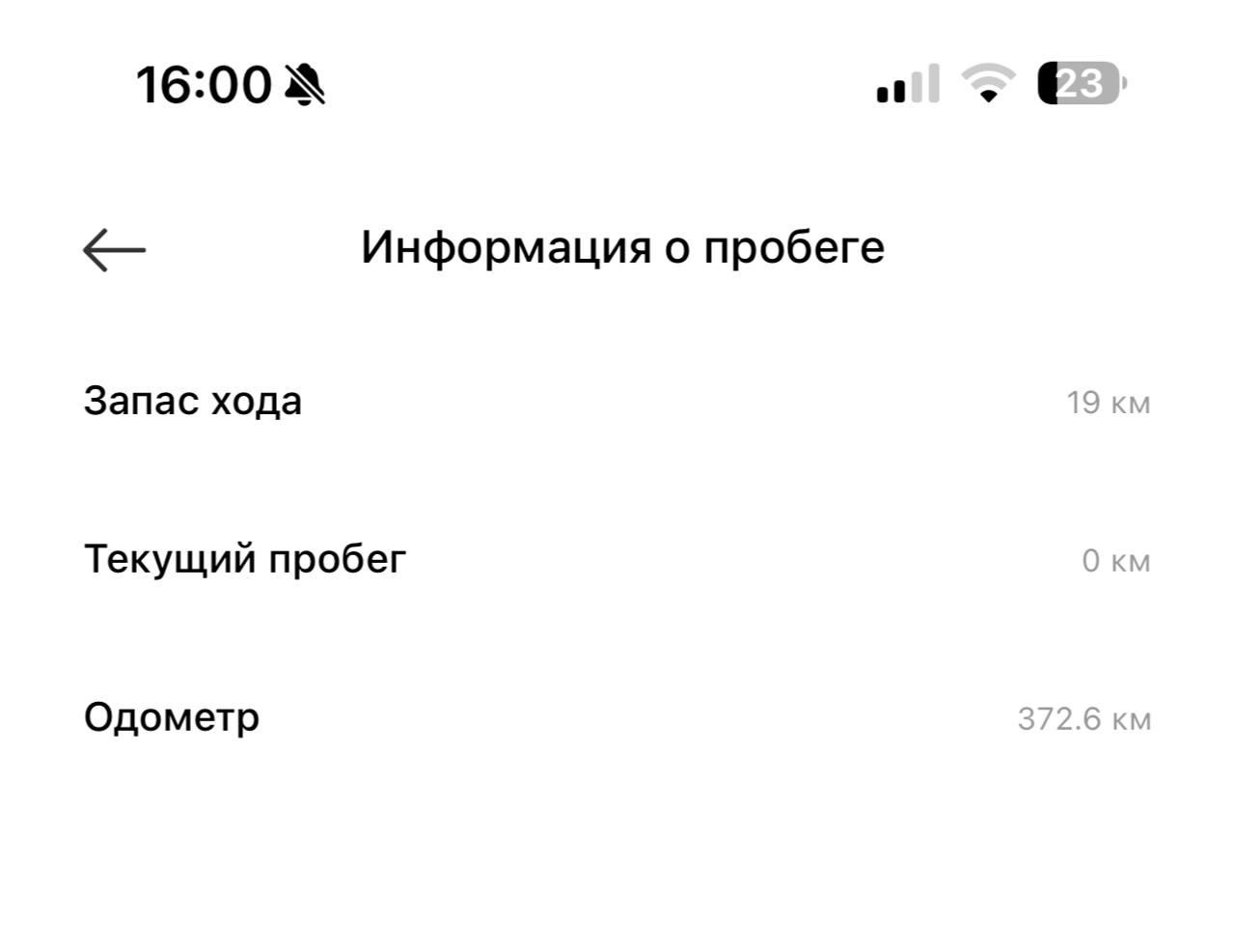 Электросамокат Xiaomi Electric Scooter 4 Lite (2nd Gen) 8