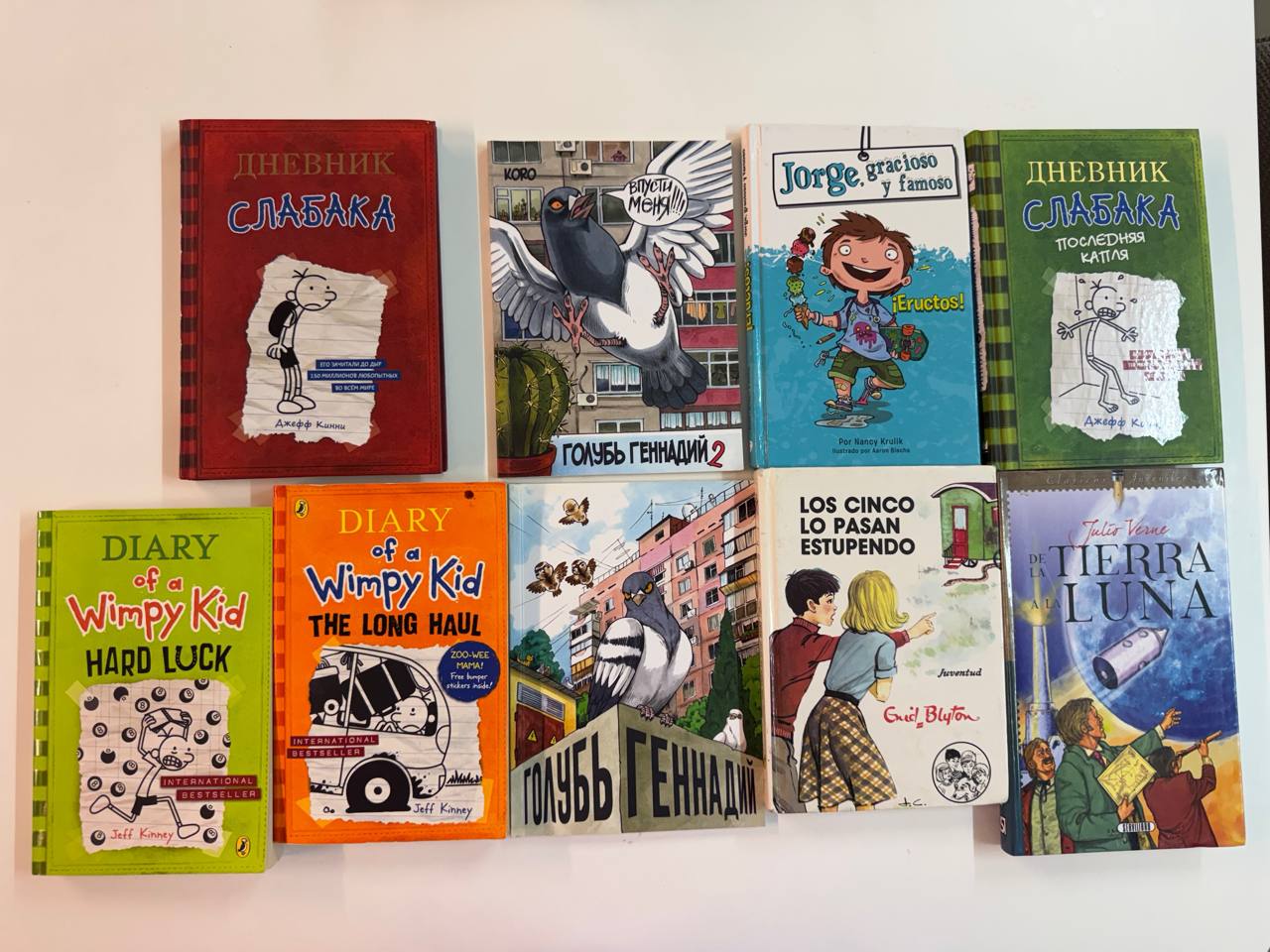 Детские книги от 7 до 10 евро. 