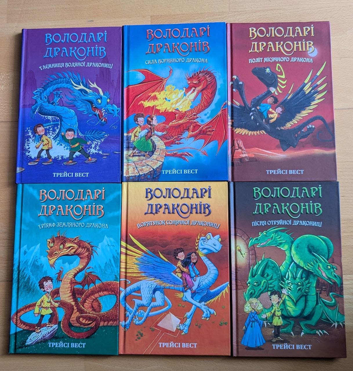 Продаю серію книг українською мовою. Стан нових. Читали 1 раз і дуже акуратно. Ідеально підходить дл