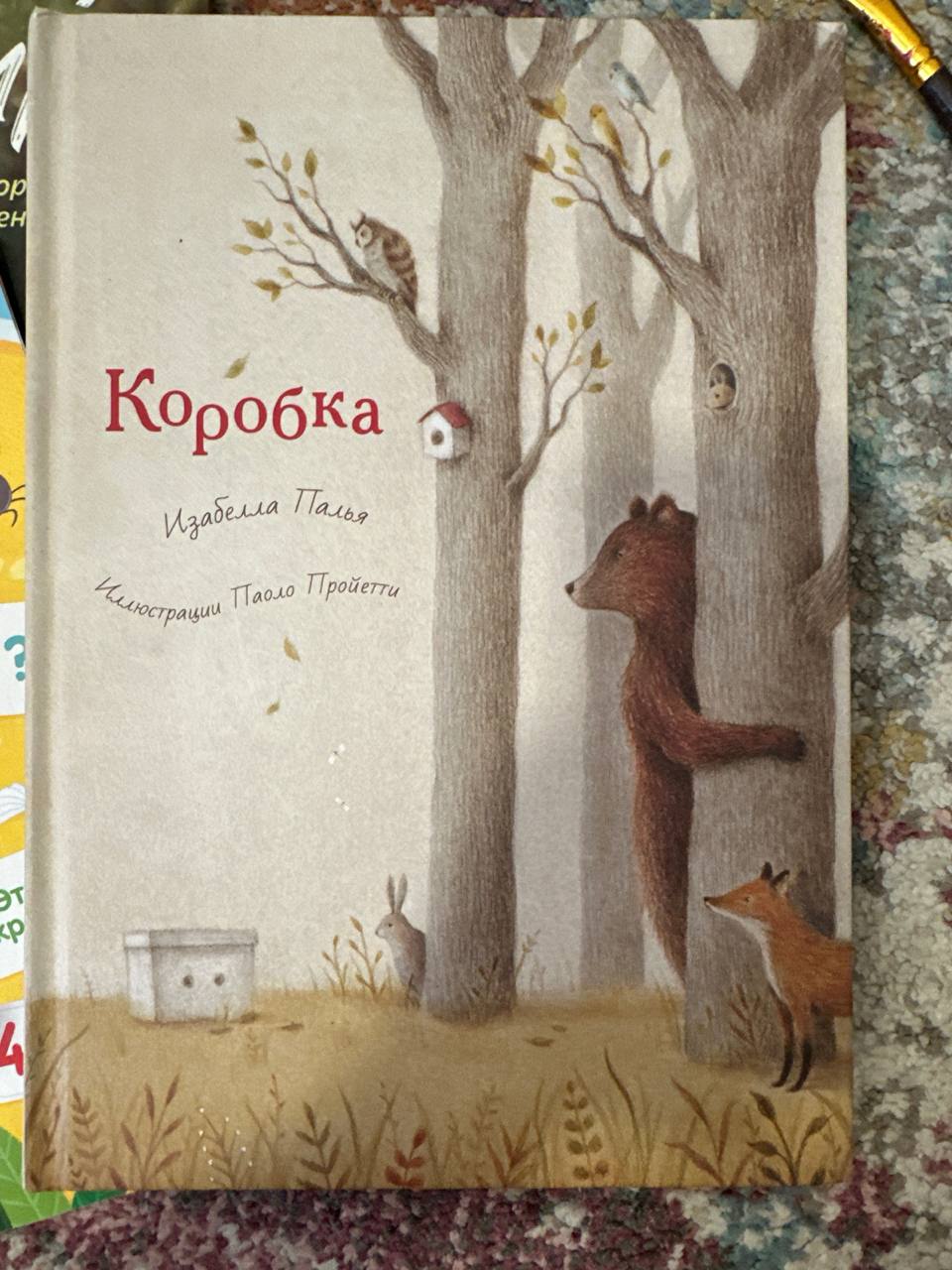 Книги, 6€ за все