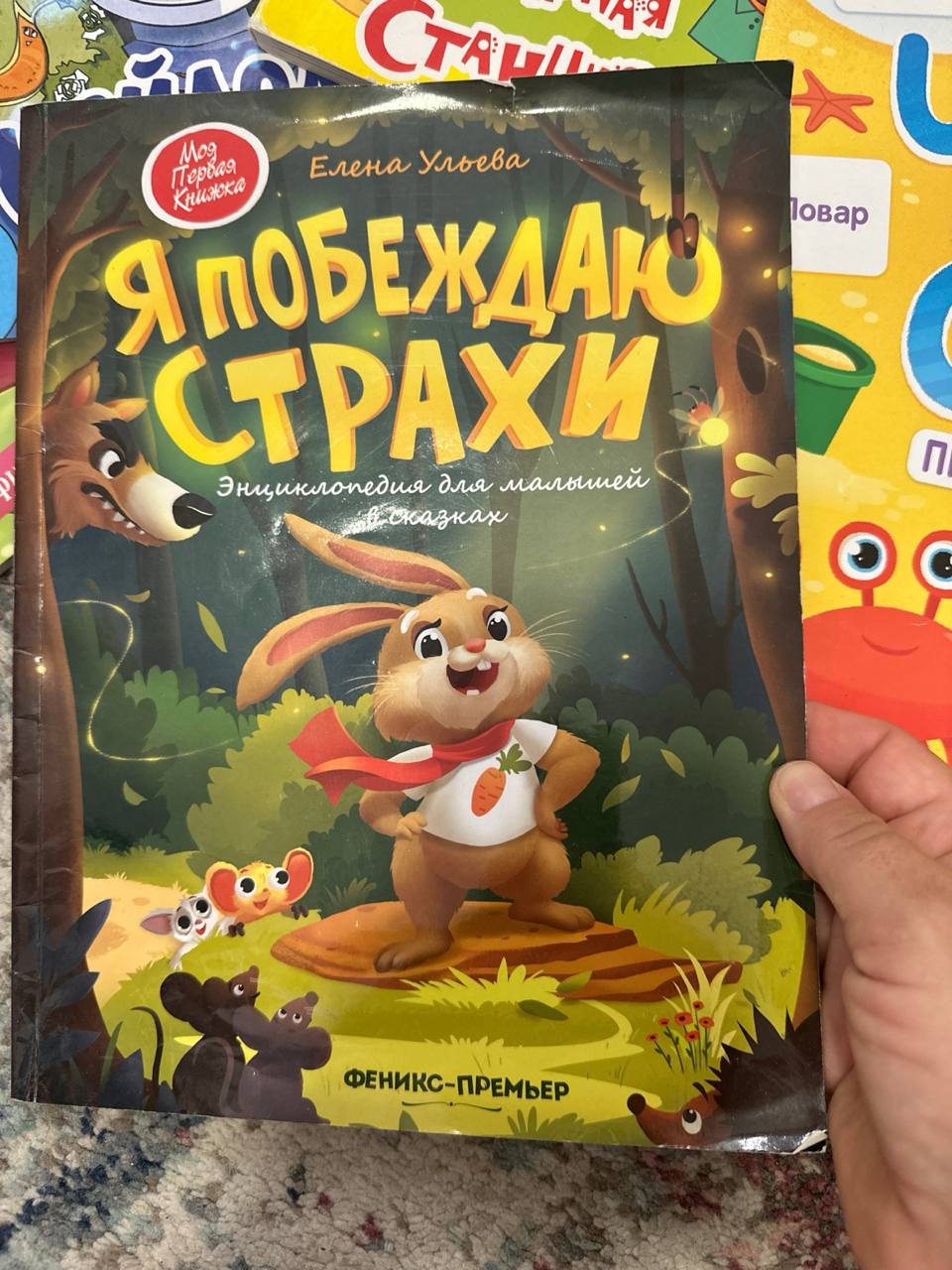 Книги, 6€ за все 2