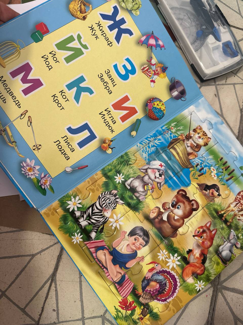 Книга Азбука с пазлами, 1€