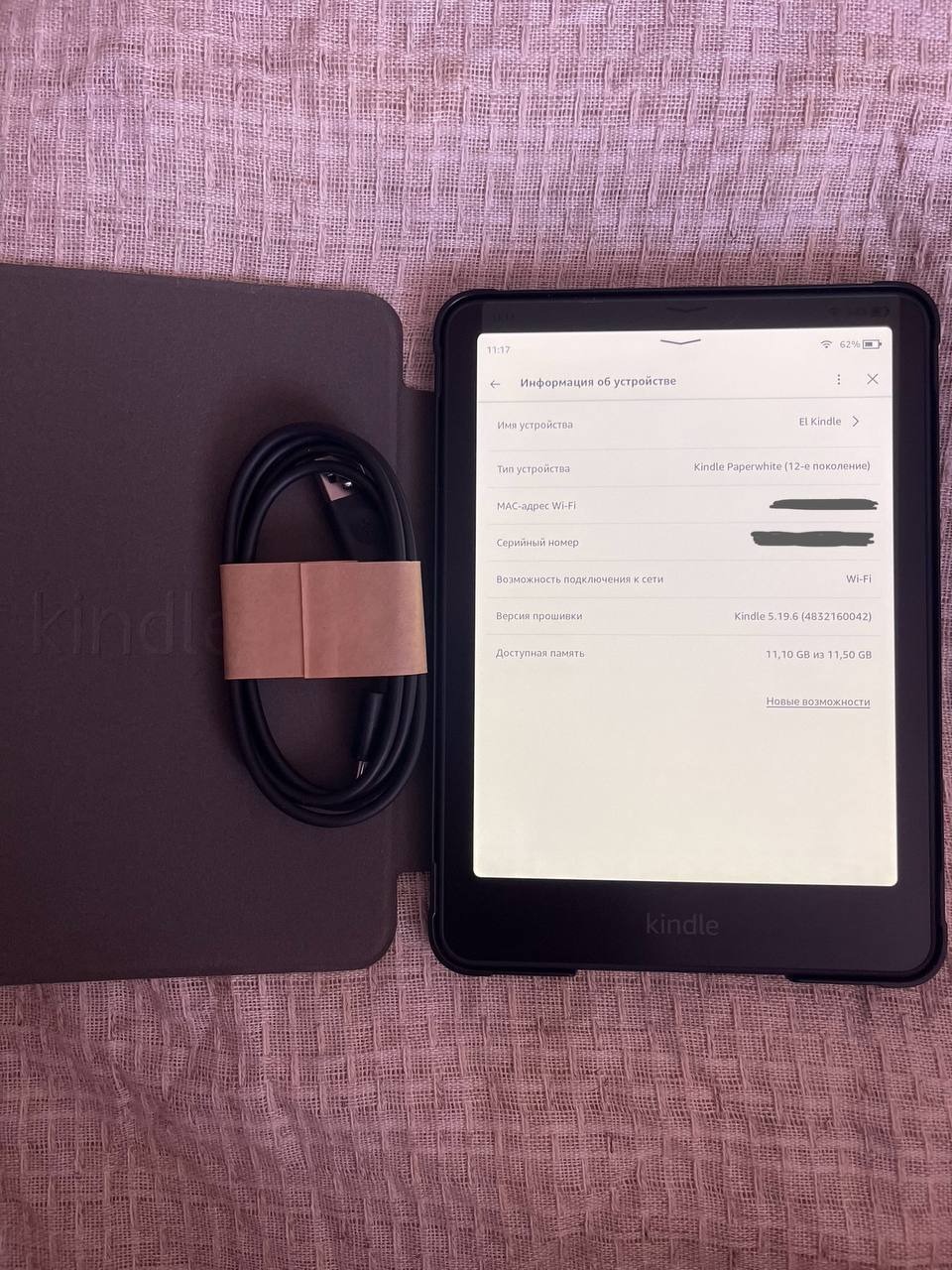 Продам читалку Kindle Paperwhite, 12-е поколение (экосистема Amazon), + фирменный чехол книжка. Цена