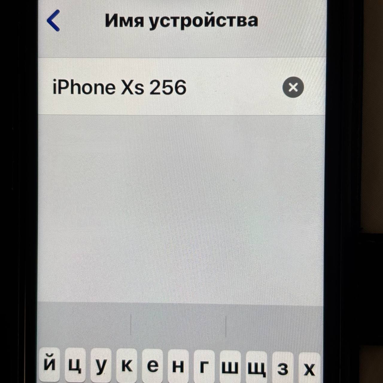 Продам айфон 10s 256гбайт состояние нового за130 евро