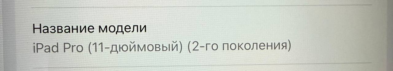 Продам 4