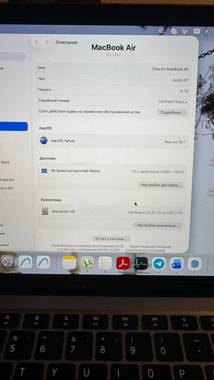 Продам макбук air M1, 256 gb 2
