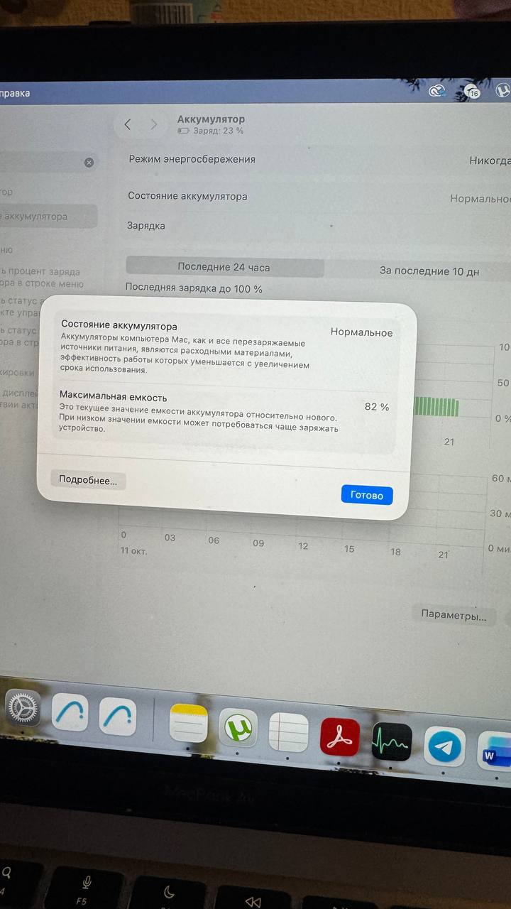 Продам макбук air M1, 256 gb 3
