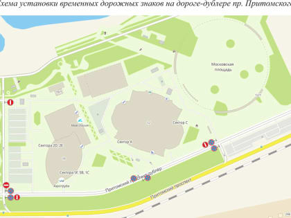 Сегодня, 20 июня, с 20.00 будет действовать временный запрет на парковку транспорта по дороге-дублёру пр. Притомского от пешеходного бульвара в районе «Кузбасс-Арены» до Московской