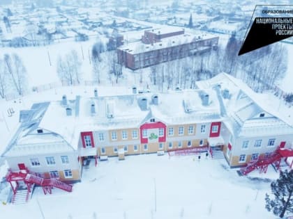 Сергей Цивилев: в КуZбассе за пять лет построено 30 детских садов