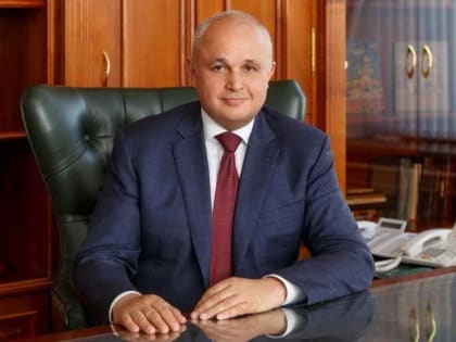 Поздравление губернатора КуZбасса Сергея Цивилева с Днем молодежи — 2023