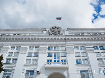 Кузбасские чиновники встретятся с горожанами для личных бесед