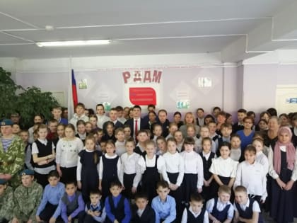 "Движение первых"