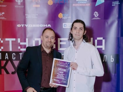 "Студенческая весна в Кузбассе": музыкальная победа