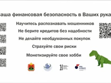 Топ-5 советов по финграмотности