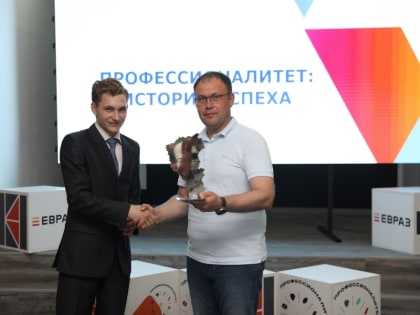 Илья Середюк поздравил первых выпускников металлургического кластера федерального проекта «Профессионалитет»