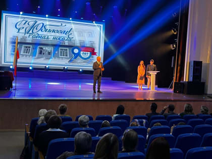 Юрий Скворцов: "Миссия современной школы – воспитание всесторонне развитых людей и настоящих патриотов"