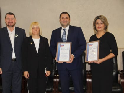 Награды ко Дню учителя