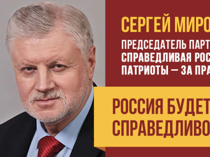 Здоровье нации является главной ответственностью социального государства