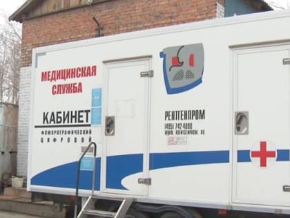 Еще две больницы южной агломерации КуZбасса получили новое медицинское оборудование