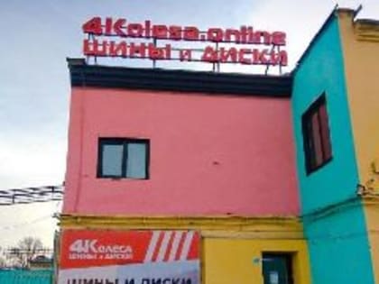 «Работодатель года»: в Новокузнецке владелец магазина «4 колеса» не стал увольнять менеджера, положившего в свой карман в обход кассы больше миллиона рублей