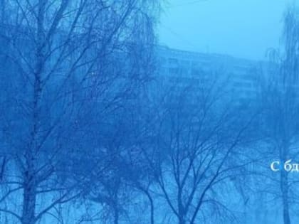 В Кузбассе в понедельник в регионе прогнозируют дым и туман