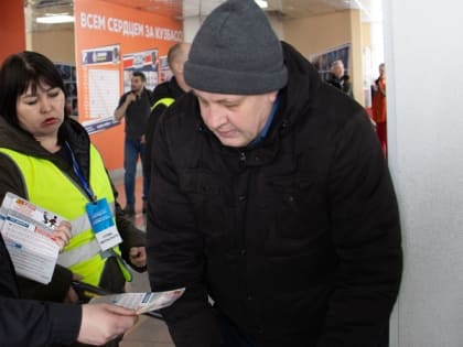 В Кемерове полицейские напомнили гражданам о том, как не стать жертвой мошенников