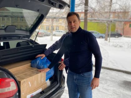 Депутат от «Единой России» передал теплые вещи многодетным семьям