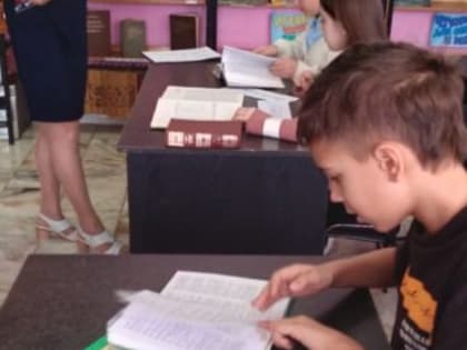 Родной язык