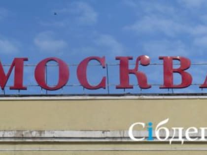 Власти раскрыли планы на легендарное здание в центре Кемерова, но есть уточнение