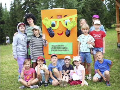 КУЗБАССКОЕ ЛЕТО: ВЕРИМ В ЧУДЕСА