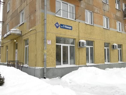 Сегодня на улице 9 Января, 12 возобновила работу Общественная приёмная по вопросам комплексного развития территории заискитимской части города