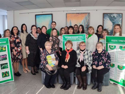 Экопросвещение от эковолонтеров