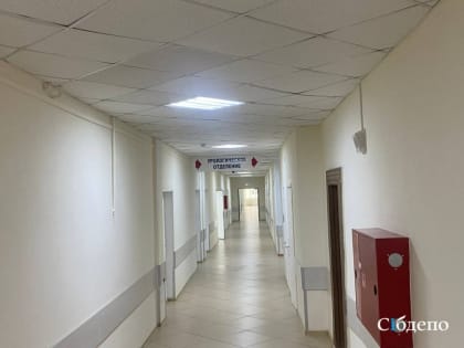 «Вернуть 2007-й»: власти рассказали, что сейчас происходит в легендарной больнице Кузбасса