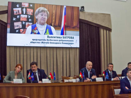 Дань уважения и признательности