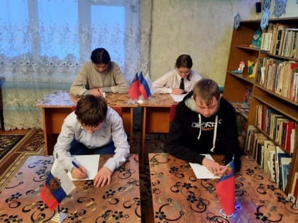 Исторический диктант «Я люблю свой Кузбасс»