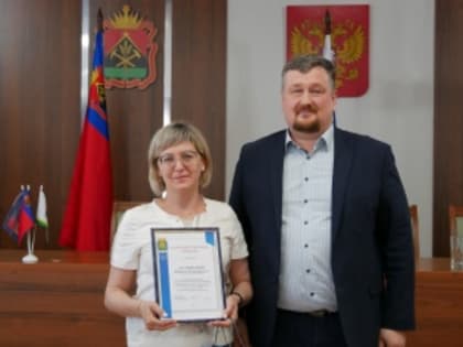 День предпринимателя