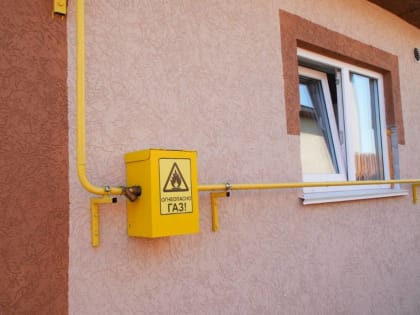 В Кузбассе построят более 120 километров газораспределительных сетей в 2023 году