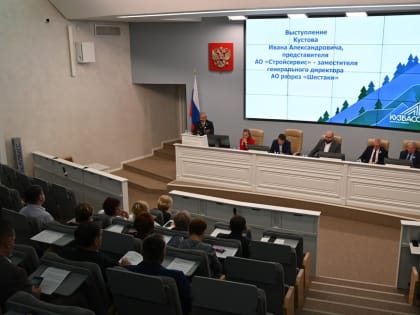 Юрий Скворцов: «Диалог всех ветвей власти с профсоюзами позволяет решать сложные задачи во благо КуZбасса»