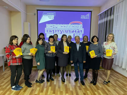 Юрий Скворцов: "Библиотеки не только могут, но и должны стать своеобразным "местом силы", где аккумулируются культурные, общественные, просветительские проекты"