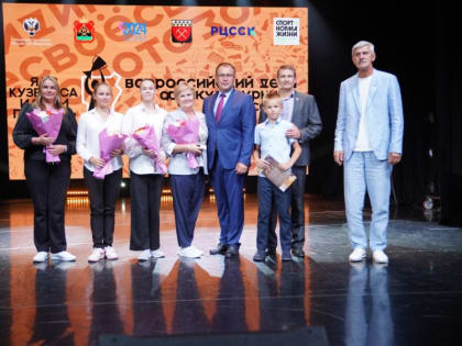 Новые инициативы по улучшению здоровья населения