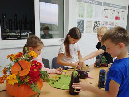 Осенние игры