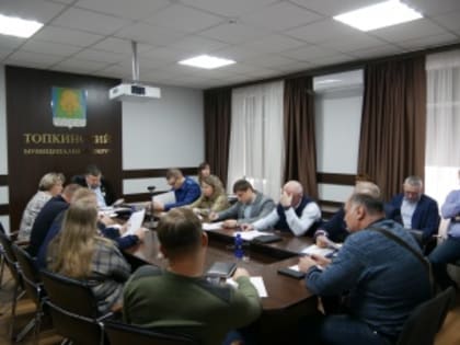 Заседание комиссии по безопасности дорожного движения