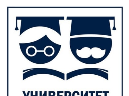Психологический тренинг-семинар «Отцы и дети: отношения родителей и взрослых детей» в рамках Университета 3 возраста