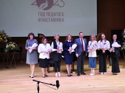 В Кузбассе назвали имена лучших преподавателей региона