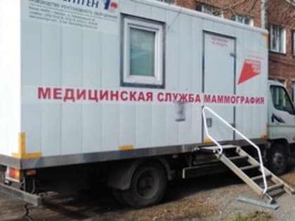 Где сделать флюорографию в феврале?
