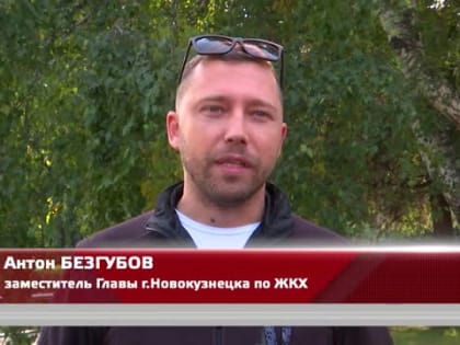 Экологический фестиваль 