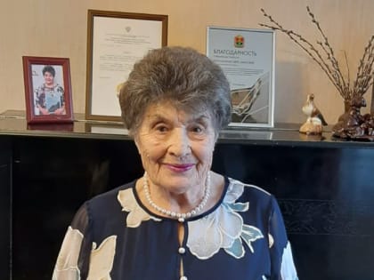 90-летний юбилей отметила кемеровчанка Вера Ивановна Герасименко