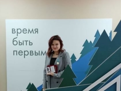 Надежда Кузбасса