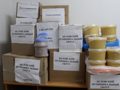 Гуманитарная помощь